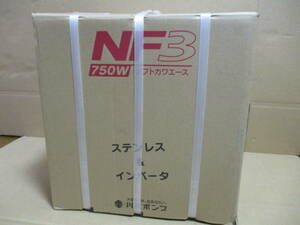 【未開封】川本製作所 川本ポンプ ソフトカワエース NF3-750 家庭用 インバータ 浅井戸ポンプ 口径32mm 750W 三相200V 50/60Hz