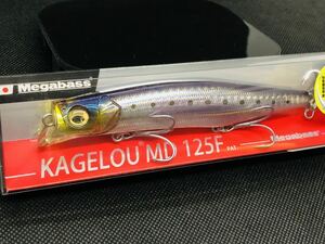 【新品　未使用　未開封】megabass メガバス　カゲロウ KAGELOU MD 125 F GG IWASHI イワシ