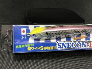 【新品未開封　大人気カラー　応募券付き】ブルーブルー　スネコン　130 S SNECON 130S コノシロ