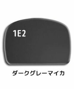 訳あり②ハイエース　リアアンダーミラーカバー 純正色1E2送料込み