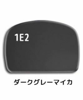 訳あり②ハイエース　リアアンダーミラーカバー 純正色1E2送料込み