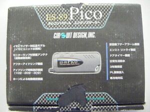 サーキットデザイン エンジンスターター ESR-89 Pico 動作確認済