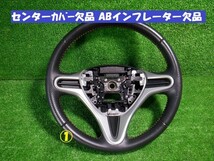 ホンダ 　ストリーム 　ＲＮ６ ステアリングホイール ★5874_画像2