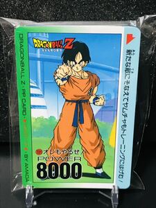 ドラゴンボール カードダス アマダPPカード パート17弾 全36種類 ノーマルコンプ Dragonball carddass complete set Beauty products