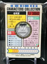 ドラゴンボール カードダス キャラクターズコレクション パート2弾 全36種類 ノーマルコンプ 1994年 Dragonball carddass complete set ⑧_画像2