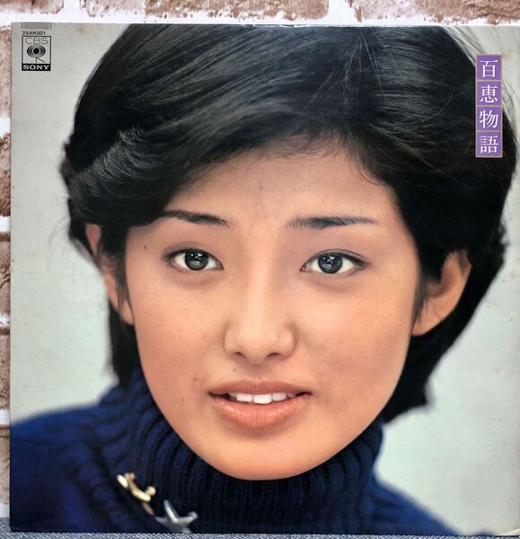 山口百恵 レコード