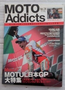 MOTO Addicts ( Moto Adi ktsu) 2017 year 1 month number vol.24