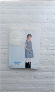 大人のクチュール　着こなし自由なワンピース×チュニックブラウス （Ｓｔｙｌｉｓｈ　ｄｒｅｓｓ　Ｂｏｏｋ） 月居良子　型紙付