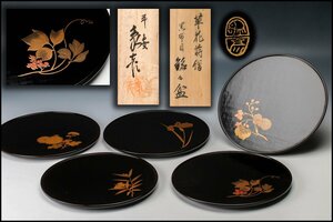 【佳香】平安象彦 草花蒔絵黒布目銘々盆 五客 共箱 本物保証