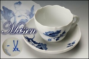 【佳香】Meissen マイセン ブルーオーキッド カップ＆ソーサー 本物保証