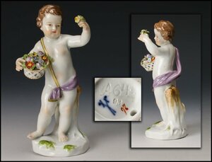 【佳香】MEISSEN マイセン 「little bit more…」フィギュリン 陶器人形 本物保証