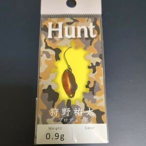 ハント 0.9g ビター ニュードロワー オリカラ ハントグランデ NewDrawer Hunt グラビティー　ディープパラドックス　バンナ