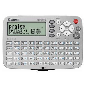 【送料無料】 美品電子辞書 IDP-700G Canon キャノン 6コンテンツ収録 50音キー配列 電卓機能 シンプルタイプ 