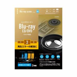 [ stock sale ]. type PS4 correspondence reproduction error cancellation .2 pieces set made in Japan Blue-ray /CD*DVD for lens cleaner CK-BRP2