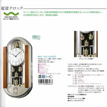 美品・貴重■SEIKO　RE101S　からくり時計　ルミナスアート 　オルゴール　セイコー　掛け時計　電波時計　説明書付属_画像9