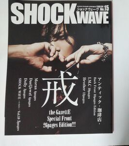 SHOXX SHOCK WAVE 2008年12月号 No.15 ショックウェーヴ