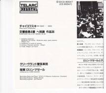 TELARC初期盤(日本プレス/松下電器/長帯)★マゼール&クリーヴランドo./チャイコフスキー:交響曲第4番_画像5