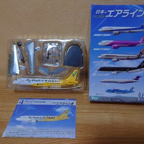 peach A320 ceo バニラエア塗装 日本のエアライン 1/300スケール エフトイズ f-toys ぼくは航空管制官