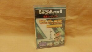 ☆エポック社 バーコードバトラー２ ゼルダの伝説 新品未使用☆