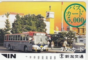 新潟交通「バステストカード５０００円券」未使用