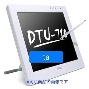 ta WACOM 液晶ペンタブ DTU-710