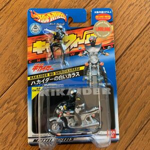 BANDAI バンダイ CHARAWHEELS ホットウィール キャラウィール 人造人間キカイダー ハカイダーの白いカラス 