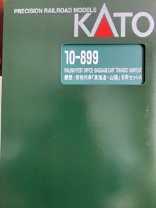 KATO 10-899 郵便・荷物列車　「東海道・山陽」6両セットA 未走行新品
