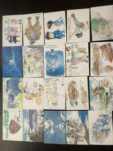  アニメージュ 1986年 7月号 天空の城 ラピュタ 宮崎駿 イメージボード集 揃い 20枚セット 折れ無し当時物 汚れ有り　非売品飛行石