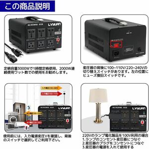 アップ・ダウントランス 3000W 海外国内両用型変圧器 降圧・昇圧兼用型