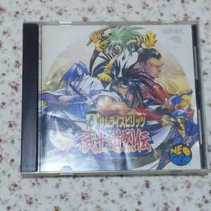 ネオジオCD 真説 サムライスピリッツ 武士道列伝