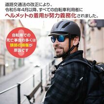 自転車用ヘルメット 帽子型 おしゃれ 女性 レディース メンズ 通勤 通学 軽量 主婦 子供 子ども シニア キッズ キャップ 安全 スポーツ_画像9