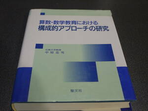  middle . Tadao work * arithmetic * mathematics education regarding composition . approach. research *. writing company 