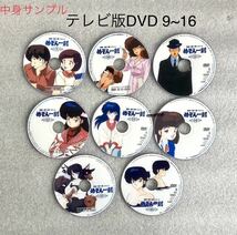 【めぞん一刻】全96話/劇場版/OVA DVDセット 高橋留美子【約2500分】_画像5