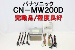 パナソニック ストラーダ CN-MW200D DVD再生 地デジ フルセグ 程度良好 アンテコードあり 完動品 2009年地図 【474】