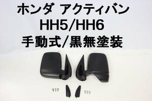  Acty HH5 HH6 door mirror left right Vamos HM1 HM2 Heisei era 23 year car original black less painting left right set [483]