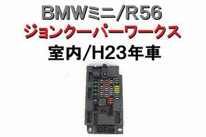BMW ミニ MINI ジョンクーパーワークス JCW MFJCW R56 ヒューズボックス 室内 後期 ジャンクションボックス 23年式 【488】