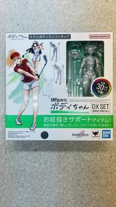 1円～新品未開封　S.H Figuarts ボディちゃん　DX セット　BIRDIE wing ver