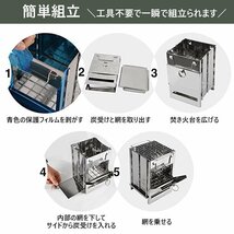 焚き火台 BBQ グリル コンロ 折り畳み コンパクト ミニ ストーブ ファイアースタンド キャンプ ###焚火台X21CM-SKR###_画像3