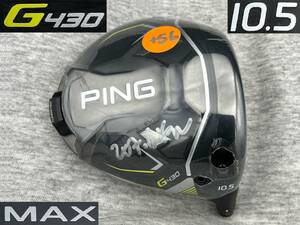 CT256 ツアー支給品 WRX PROTO 2022 PING G430 MAX 10.5°(リアル 10.75°) スペックシート付き TOUR ISSUE