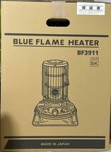 【送料無料】Aladdin × BEAMS JAPAN 別注 BLUE FLAME ヒーター 墨黒 すみくろ アラジン ブルーフレームヒーター 石油ストーブ ビームス_画像10