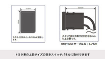 アルパインKCU-Y620DAディスプレイオーディオ(アルパイン製)専用トヨタ車スイッチパネル用ビルトインUSB/HDMI接続ユニット_画像3