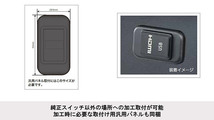 アルパインKCU-Y620DAディスプレイオーディオ(アルパイン製)専用トヨタ車スイッチパネル用ビルトインUSB/HDMI接続ユニット_画像5