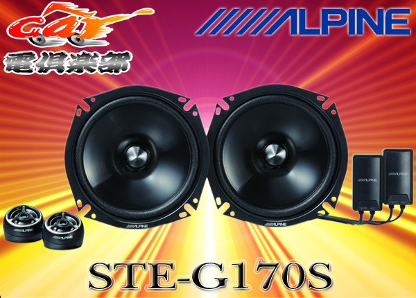 アルパイン DDL-R170S オークション比較 - 価格.com