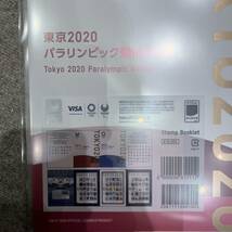 【ND-432a】2020 東京オリンピック パラリンピック 競技大会記念切手帳 定価10,000円 切手シート3種類 コレクション コレクター向け_画像6