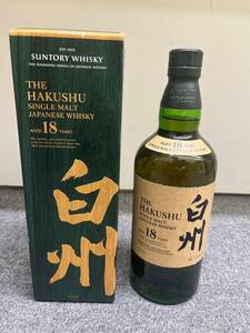 【JV5907】白州18年 HAKUSHU 箱付き 700ml 43% ジャパニーズウィスキー コレクション 未開封 レア 掘り出し物 ビンテージ 長期熟成 保管品