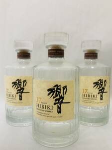 【MSO-4213IR】 SUNTORY WHISKY サントリー ウィスキー HIBIKI 響 17年 空瓶 空ボトル 700ml３点セット 箱なし 国産 古酒 