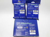 [jan1 BY6922] EPSON エプソン 写真用紙エントリー (光沢) L判100枚 200枚 (計400枚) KL100SEK KL200SEK 光沢_画像3