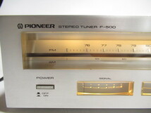 [ja2 HN6547] PIONEER パイオニア FM/AM チューナー F-500_画像2