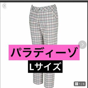 新品 ブリヂストン PARADISO ストレッチノータックパンツ レディス パンツ チェック柄