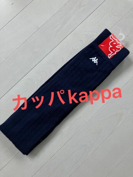 【新品】kappaカッパ　レッグウォーマー　ゴルフ　レギンス　ネイビー83センチ